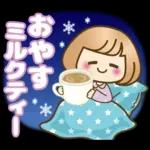 おかっぱ女子【ダジャレ】