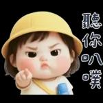 幼稚園的小可愛