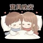 冷冷的冬天暖暖的愛