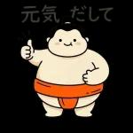 おつかれ気分に寄り添う