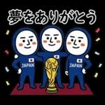 【実況系】盛り上がるサッカー応援スタンプ