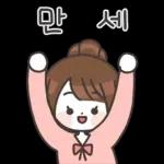 주부들의 일상 3