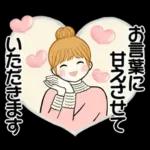 キュートなお団子ちゃん14 ☆ 毎日シンプル