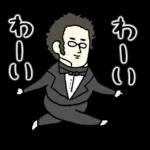 大人かわいい大人のあいさつ?