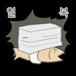 액운단속반 명명태