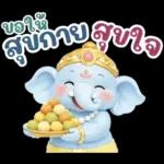พระพิฆเนศ แห่งความสุข สดใส v.3