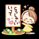 苺づくし♡春の可愛い女子