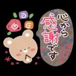 母の日❤父の日 感謝をこめて