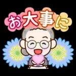 おばあちゃんとお花【日常】