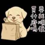 小拉拉 實用日常