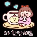 귀욤 다정한 일상톡