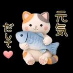 【3D】大人かわいい♪猫にゃんこ♥️敬語