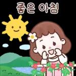 꽃송이의 활짝 핀 하루 3