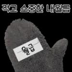 펭수펭수이동  관심 10살 펭귄 펭수의 일상 15