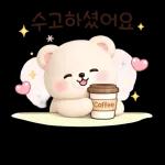 곰이의 다정한 한마디