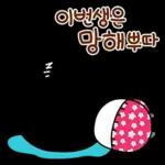 주둥이의 할미 사투리