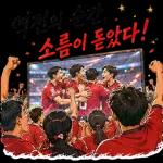 답답한 마음 조금 내려놓고 가벼운 기분으로 돌아가요