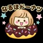 おかっぱ女子【ダジャレ】