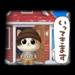 三毛猫の冬のあいさつ