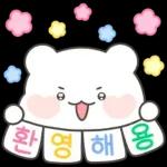 행복한 꼼아곰 11