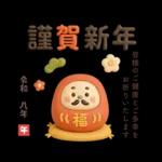 あけおめ2026　大人のふんわりやさしい言葉