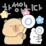 카피바라 카니의 상냥한 하루3