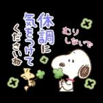 即レス！スヌーピー 好印象な長文スタンプ