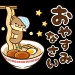 飛び出す！コツメカワウソ♡毎日使える丁寧