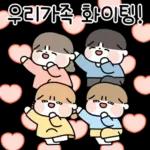 5월도 행복한 우리가족! (가정의달)