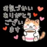 やさしい日常ことば♡ねこ