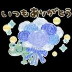 気遣い♡ぷっくり梅雨.天気