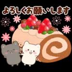 ネコたちと幸せ♥チョコスイーツ