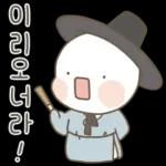 옴팡지게 추석을 잘보내 해피옴팡이