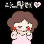 울엄마는 귀여워