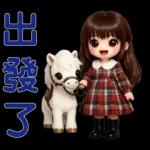 甜美女孩日常*实用贴图*