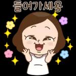 방울맘의 긍정뿜뿜 리액션