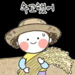 발그레의 가을톡