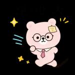 오늘도 열심히 직장인 곰