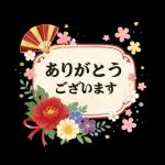 自分らしく生きていきます