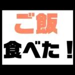 超シンプル！文字だけで日常会話できる