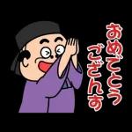 昭和のおじさん【方言】