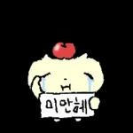 나 김야옹, 너만 바라보는 바봉