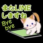 もふもふしっぽの子猫ちゃん　毎日使う言葉