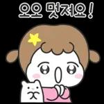 별콩이랑 행복한 하루 톡톡