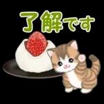 ころころ子猫と春スイーツ