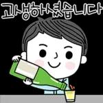 스마트한 그대에게 2