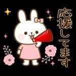 スタンプ · やさしいうさぎ