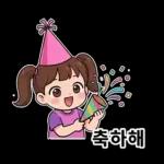 우리집 막둥이 - 누나