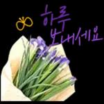 꽃으로 전하는 마음, 감사톡