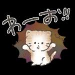 ふわふわ子ねこの日常スタンプ